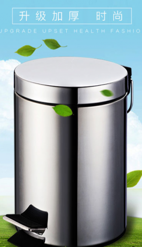 雅高 垃圾桶家用 不銹鋼腳踏翻蓋衛生桶分類垃圾桶 8L